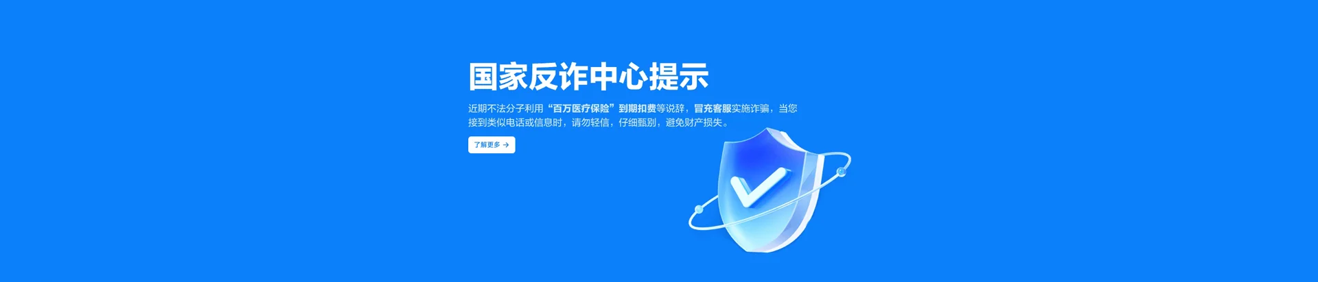 闽清县移动宽带
