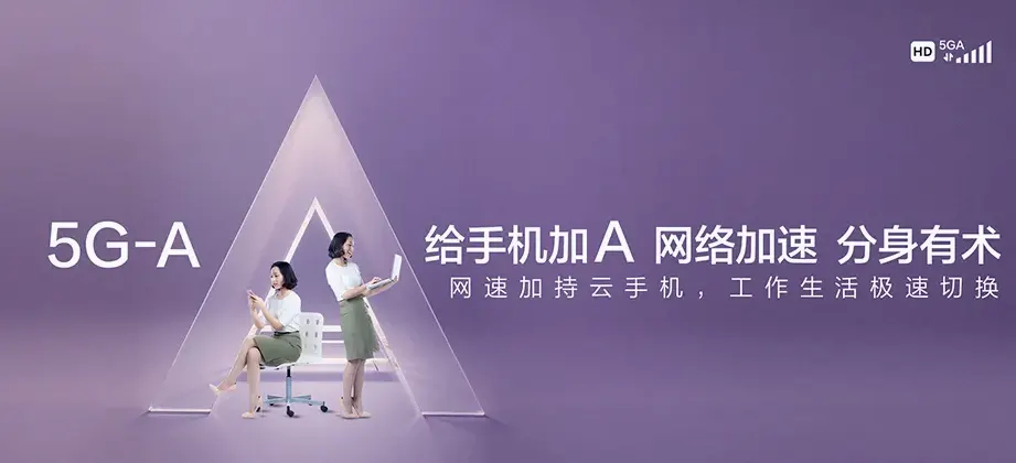 闽清县闽清县白樟镇 移动宽带