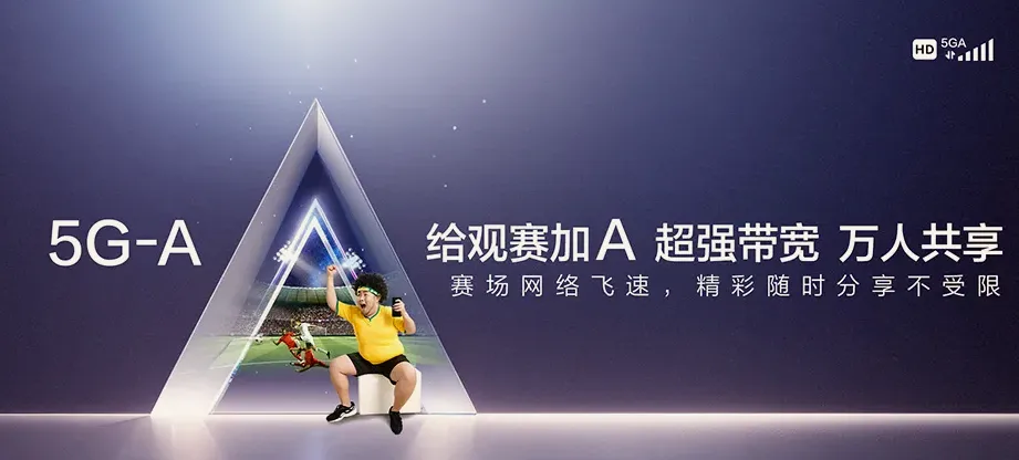 闽清县闽清县金沙镇 移动宽带