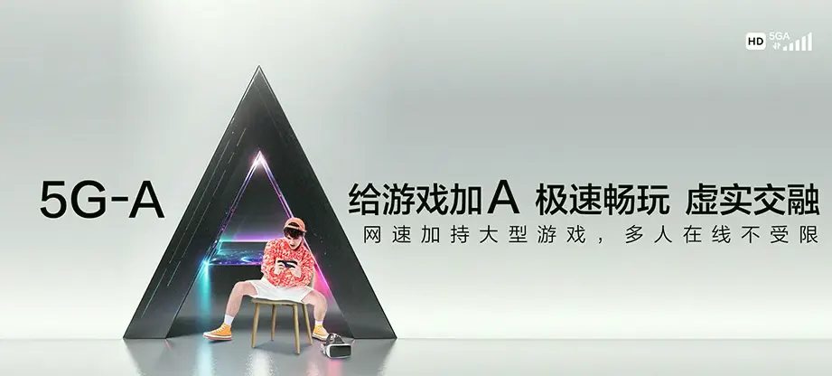 闽清县闽清县梅城镇 移动宽带