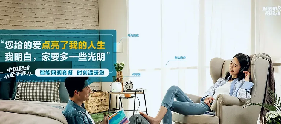 闽清县闽清县梅城镇 移动宽带