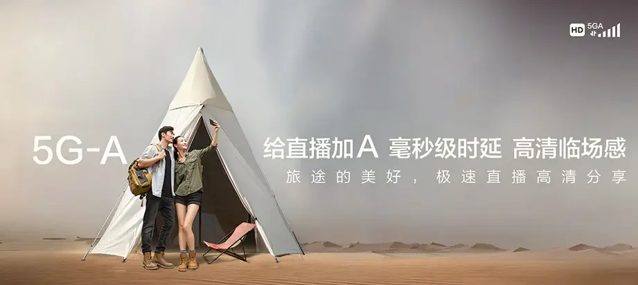闽清县闽清县塔庄镇 移动宽带